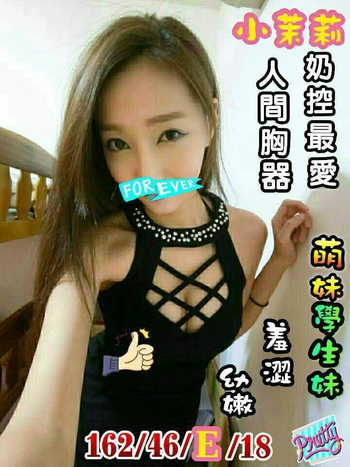 微甜 台東 少婦 胸圍36D|年齡25